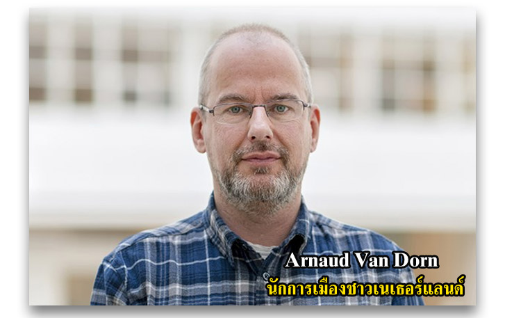 Arnaud Van Dorn นักการเมืองชาวเนเธอร์แลนด์