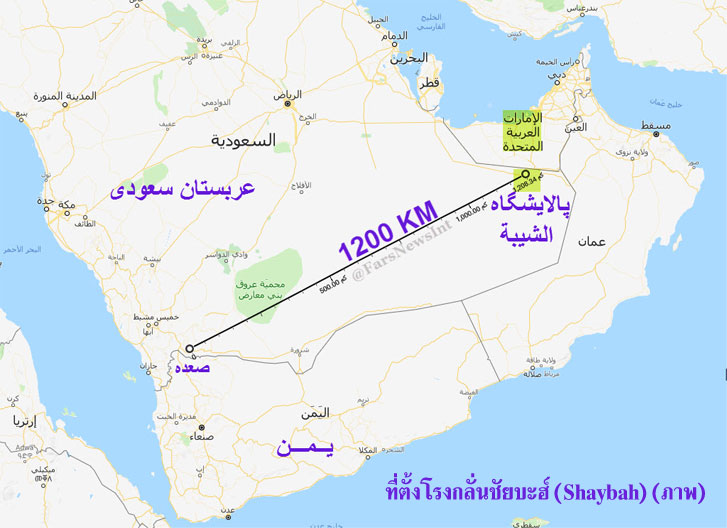 ที่ตั้งโรงกลั่นชัยบะฮ์ (Shaybah) (ภาพ)